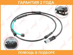 ������ ������ ��������� ������� ������ Lynxauto / BW1110 �������� 24 ��� BW1110 ����