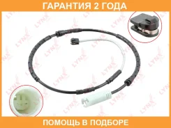 ������ ������ ��������� ������� �������� Lynxauto / BW1116 �������� 24 ��� BW1116 ����