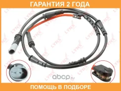 ������ ������ ��������� ������� ������ Lynxauto / BW1128 �������� 24 ��� BW1128 ����