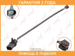 ������ ������ ��������� ������� �������� Lynxauto / BW1137 �������� 24 ��� BW1137 ����