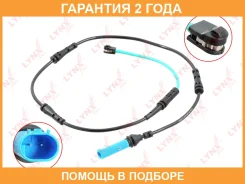 ������ ������ ��������� ������� ������ Lynxauto / BW1146 �������� 24 ��� BW1146 ����