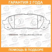 ������� ��������� �������� Avantech / AV443 �������� 24 ��� AV443 ����