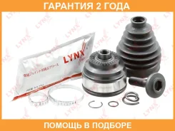 ���� �������� �������� (Z 31x33) Lynxauto / CO1870 �������� 24 ��� CO1870 ����