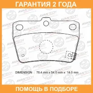 ������� ��������� �������� Avantech / AV444 �������� 24 ��� AV444 ����