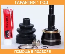 ���� �������� 29X52X33 ASVA / GM109 �������� 12 ��� GM109 ����