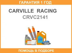 ������ ��� �� Mitsubishi Outlander (06-)ASX (10-) (�����, �����) Carville Racing / CRVC2141 �������� 12 ��� CRVC2141 ����