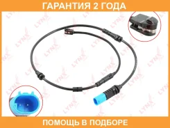 ������ ������ ��������� ������� �������� Lynxauto / BW1160 �������� 24 ��� BW1160 ����