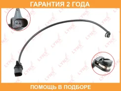 ������ ������ ��������� ������� �������� Lynxauto / BW1161 �������� 24 ��� BW1161 ����