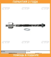 ���� ������� CTR / CR0591 �������� 24 ��� CR0591 ����