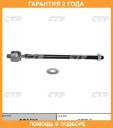 ���� ������� CTR / CR0596 �������� 24 ��� CR0596 ����