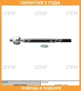 ���� ������� CTR / CR0598 CR0598 ����
