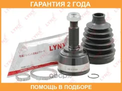 ���� �������� Lynxauto / CO1978 �������� 24 ��� CO1978 ����