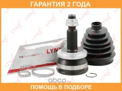 ���� �������� Lynxauto / CO1976 �������� 24 ��� CO1976 ����