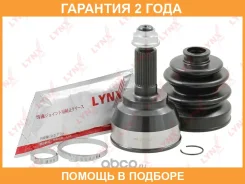 ���� �������� Lynxauto / CO1986 �������� 24 ��� CO1986 ����