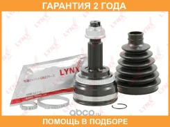 ���� �������� Lynxauto / CO1999A �������� 24 ��� CO1999A ����