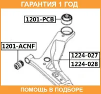 ����������� ASVA / 1201ACNF �������� 12 ��� 1201ACNF ����