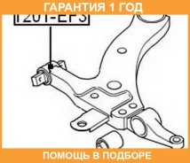 ����������� ASVA / 1201EF3 �������� 12 ��� 1201EF3 ����
