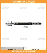 ���� ������� CTR / CR0612 �������� 24 ��� CR0612 ����
