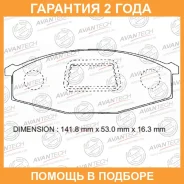 ������� ��������� �������� (��������������� �������� � �����. ) Avantech / AV689 �������� 24 ��� AV689 ����