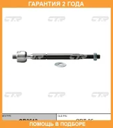 ���� ������� CTR / CR0613 �������� 24 ��� CR0613 ����