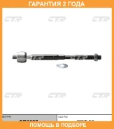 ���� ������� CTR / CR0627 �������� 24 ��� CR0627 ����