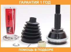 ���� �������� 26X57X28 ASVA / Fdfda48 �������� 12 ��� FDFDA48 ����
