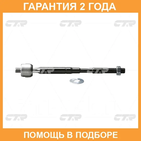 ���� ������� CTR / CR0627 CR0627 ����