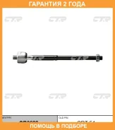 ���� ������� CTR / CR0628 �������� 24 ��� CR0628 ����