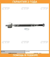 ���� ������� CTR / CR0630 �������� 24 ��� CR0630 ����