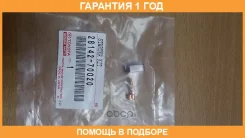 ����� �������� Toyota / 2814270020 �������� 12 ��� 2814270020 ����