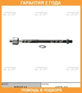 ���� ������� CTR / CR0641 �������� 24 ��� CR0641 ����
