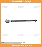 ���� ������� CTR / CR0648 �������� 24 ��� CR0648 ����