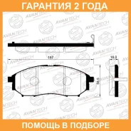 ������� ��������� �������� (��������������� �������� � �����. ) Avantech / AV733 �������� 24 ��� AV733 ����