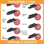 ����� ���������������� ��������� �� ��� Double Force / DFHY14 �������� 18 ��� DFHY14 ����
