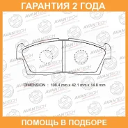 ������� ��������� �������� (��������������� �������� � �����. ) Avantech / AV739 �������� 24 ��� AV739 ����