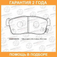 ������� ��������� �������� (��������������� �������� � �����) Avantech / AV743 �������� 24 ��� AV743 ����