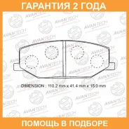 ������� ��������� �������� (��������������� �������� � �����. ) Avantech / AV761 �������� 24 ��� AV761 ����