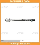 ���� ������� CTR / CR0665 �������� 24 ��� CR0665 ����