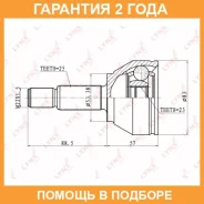 ���� �������� (Z 25x23) Lynxauto / CO2801 �������� 24 ��� CO2801 ����