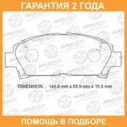 ������� ��������� �������� (��������������� �������� � �����. ) Avantech / AV803 �������� 24 ��� AV803 ����