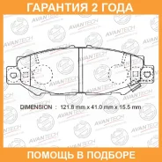 ������� ��������� �������� ������ (��������������� �������� � �����) Avantech / AV811 �������� 24 ��� AV811 ����