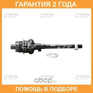 ���� ������� CTR / CR0668 �������� 24 ��� CR0668 ����