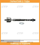 ���� ������� CTR / CR0669 �������� 24 ��� CR0669 ����