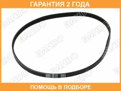 ������ ���������� Bando Bando / 4PK910 �������� 24 ��� 4PK910 ����