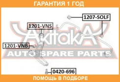 ����������� ASVA / 1201VNS �������� 12 ��� 1201VNS ����