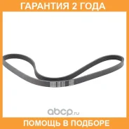 ������ ������������ Bando Bando / 4PK950 4PK950 ����