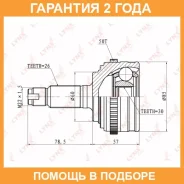 ���� �������� (Z 26x30, ABS 50) Lynxauto / CO3408A �������� 24 ��� CO3408A ����