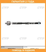 ���� ������� CTR / CR0674 �������� 24 ��� CR0674 ����
