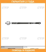 ���� ������� CTR / CR0675 �������� 24 ��� CR0675 ����