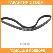 ������ ������������ Bando Bando / 5PK1120 �������� 24 ��� 5PK1120 ����